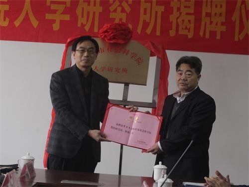 市社科院在我校举行人学研究所成立揭牌仪式暨专题报告会2.jpg