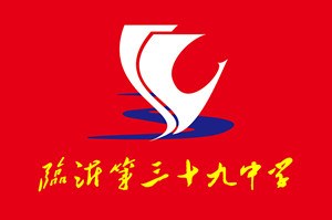 改—校旗(红)240×160CM_副本.jpg 改—校旗(红)240×160CM_副本.jpg
