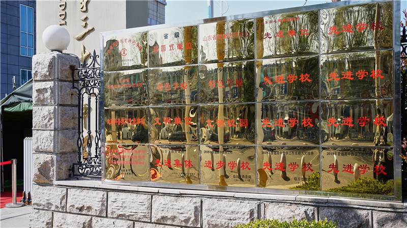 学校荣誉墙_副本.jpg