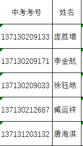 乒乓球.png