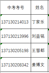 击剑.png