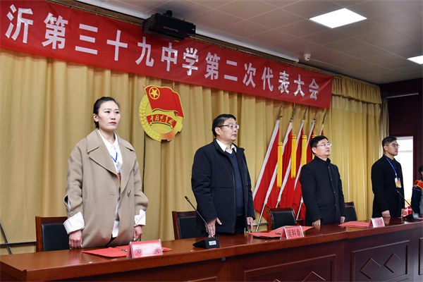 团代会开幕.jpg