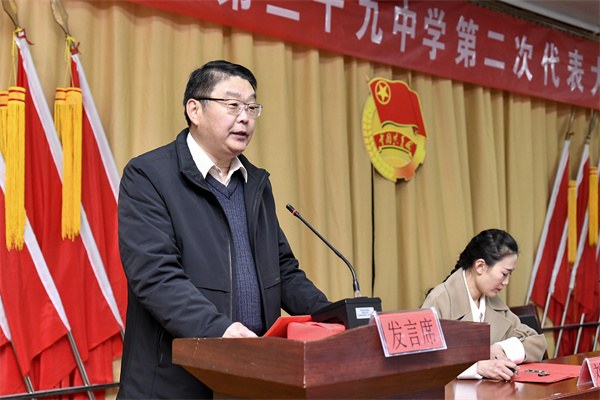 团代会吴.jpg