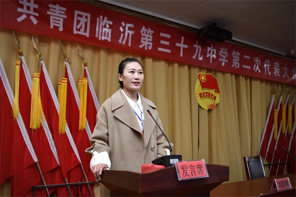 团代会聪颖.jpg