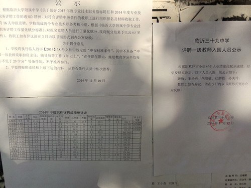 20141115094837518.jpg