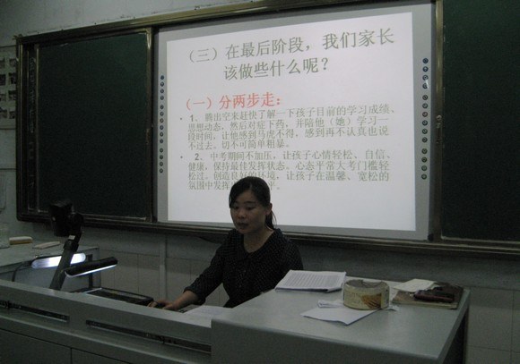 初中部召开毕业班学生家长会4.jpg