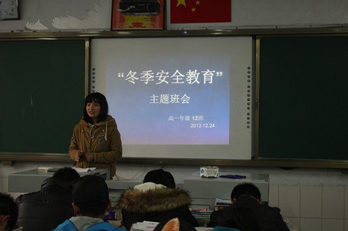 我校召开冬季安全教育主题班会1.jpg