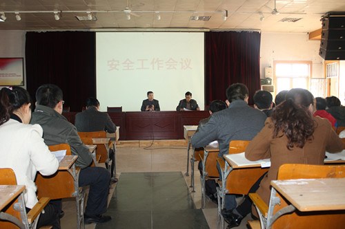 我校召开安全工作会议.jpg