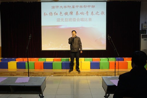 我校初中部举行迎元旦班级合唱比赛6.jpg