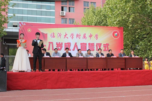 学校隆重举行十八岁成人宣誓仪式4.jpg