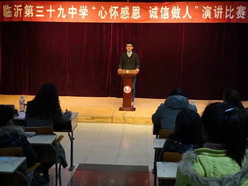 我校成功举办了“心怀感恩 ,诚信做人”主题演讲比赛1.jpg