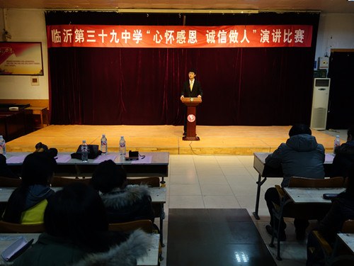 我校成功举办了“心怀感恩 ,诚信做人”主题演讲比赛2.jpg