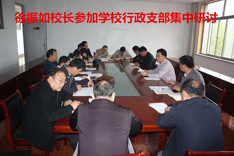 我校开展“受教育、亮承诺、见行动”主题活动2.jpg