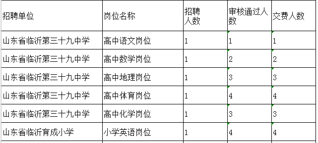 QQ图片20170208124045.png