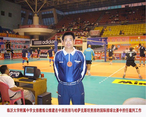 公维键.jpg 公维键.jpg