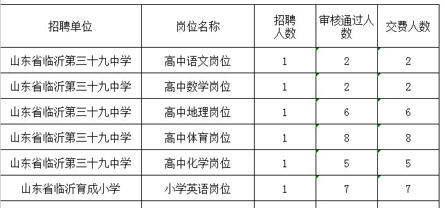 QQ截图20170208171521.jpg