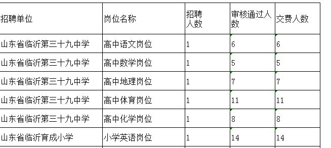 QQ截图20170209172854.jpg