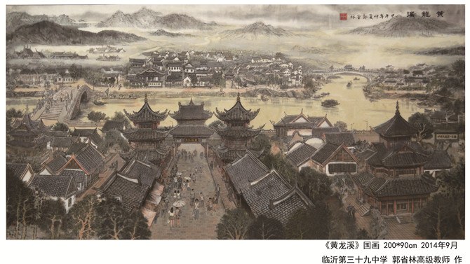 黄龙溪_副本.jpg
