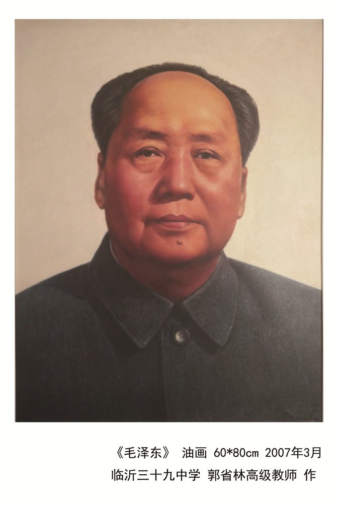 毛泽东_副本.jpg