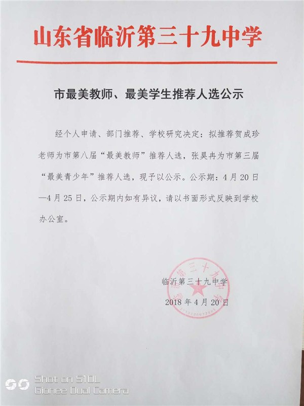 123091111532379980_副本.jpg
