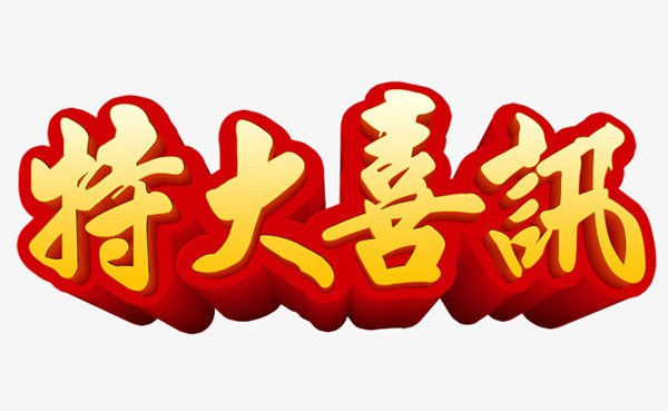 bb34cfbc9dd26c038137180b148eb62d_副本.jpg