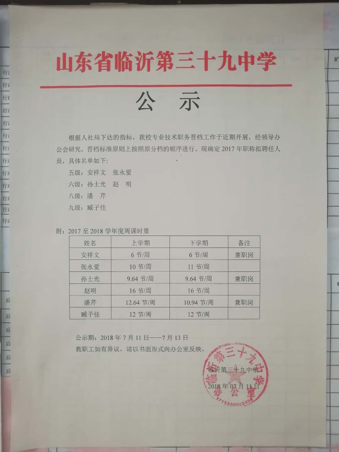 mmexport1531797932643.jpg