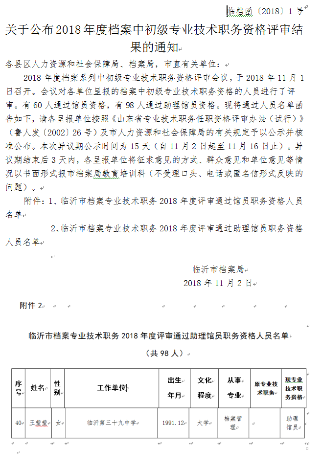 V5R}B)EPDZ~QJV43KPUU04K_副本.png
