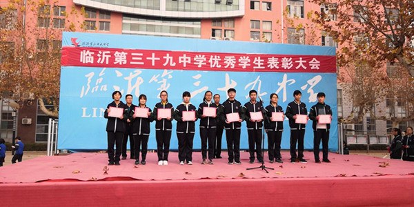 3:优秀学生表彰大会_副本.jpg 3:优秀学生表彰大会_副本.jpg