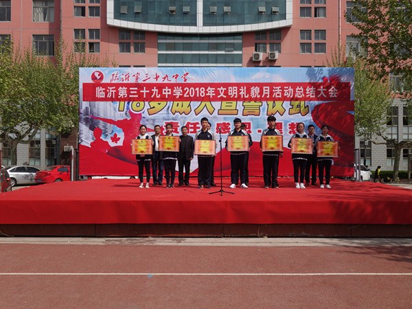 10:文明礼貌月总结大会_副本.jpg 10:文明礼貌月总结大会_副本.jpg