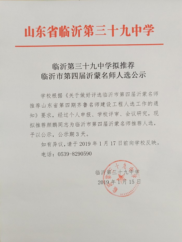 IMG20190116151217_副本.jpg