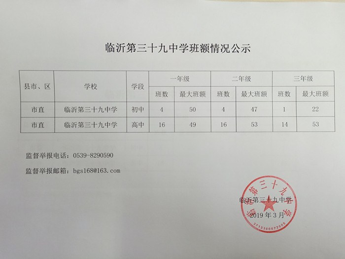 IMG20190320114136_副本.jpg