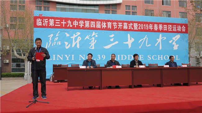 宋校长致闭幕词7_副本.jpg