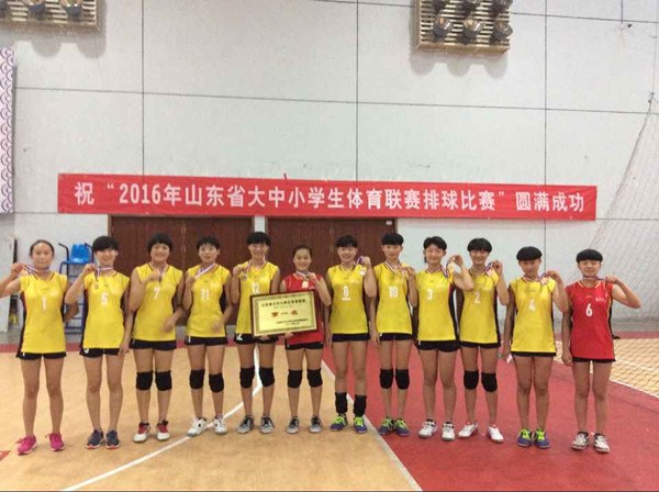 我校女排获省大中小学生体育联赛排球比赛第一名_副本.jpg