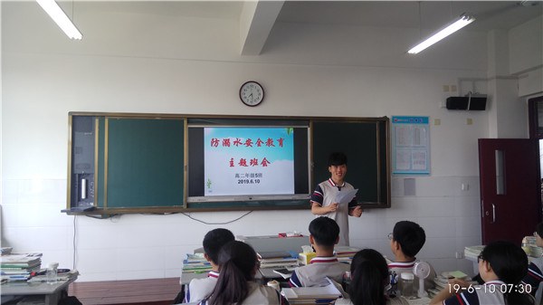 防溺水3_副本.jpg