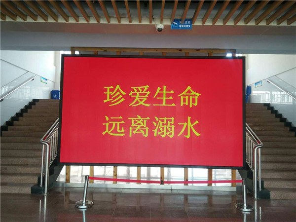 防溺水4_副本.jpg