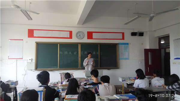 防溺水1_副本.jpg