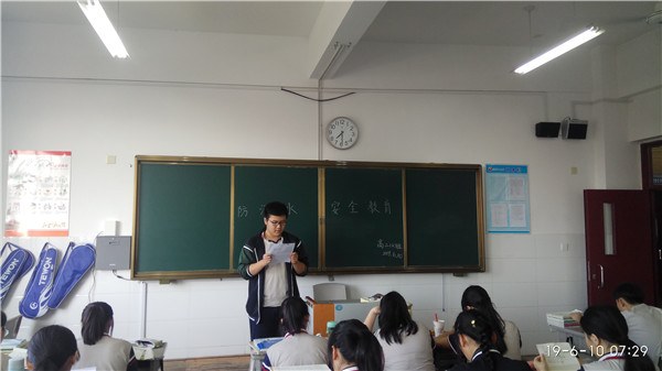 防溺水2_副本.jpg
