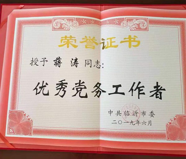 mmexport1561950913151_副本.jpg