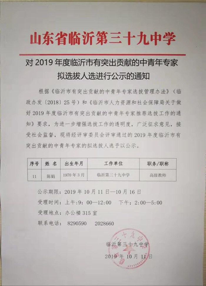 mmexport1570838294234_副本.jpg