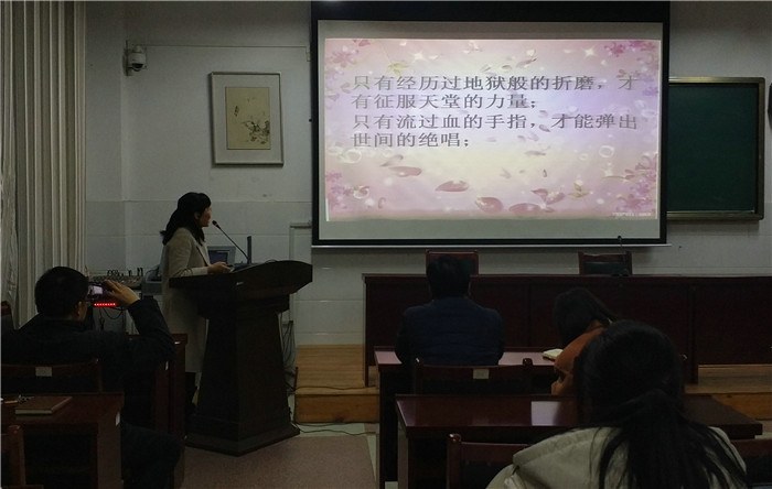 班主任经验交流会7_副本.jpg