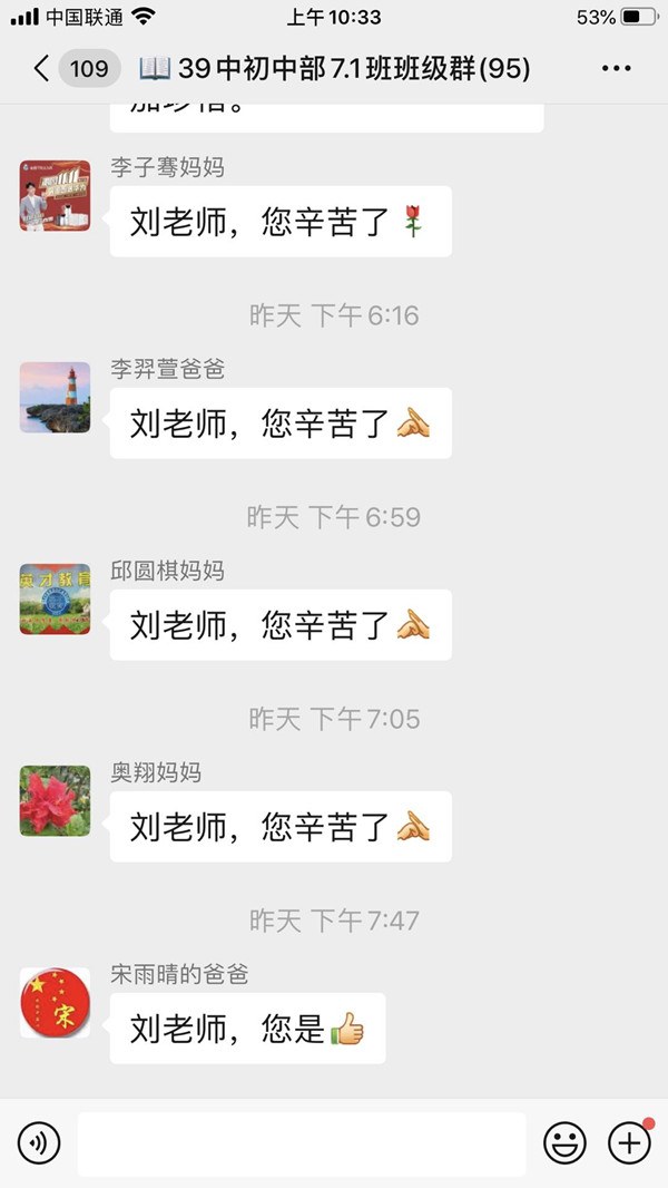 微信图片_20200304105541_副本.jpg 微信图片_20200304105541_副本.jpg