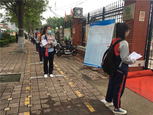微信图片_20200509154205_副本.jpg 微信图片_20200509154205_副本.jpg