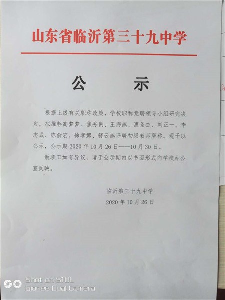 8a619cb5b270c8116fa39089e914199_副本.jpg
