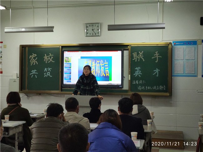 2、教师代表发言1_副本.jpg 2、教师代表发言1_副本.jpg