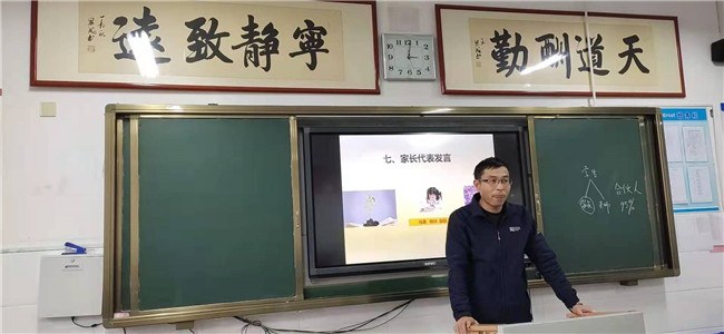 3、家长代表发言1_副本.jpg 3、家长代表发言1_副本.jpg