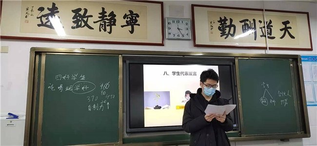 4、学生代表发言2_副本.jpg 4、学生代表发言2_副本.jpg