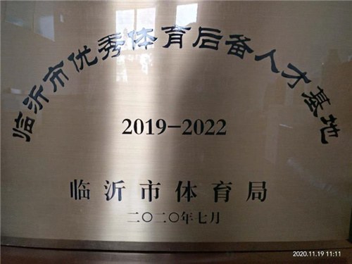 体育_副本.jpg 体育_副本.jpg