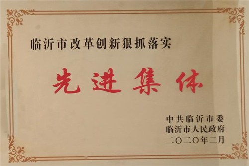 很抓落实_副本.jpg 很抓落实_副本.jpg