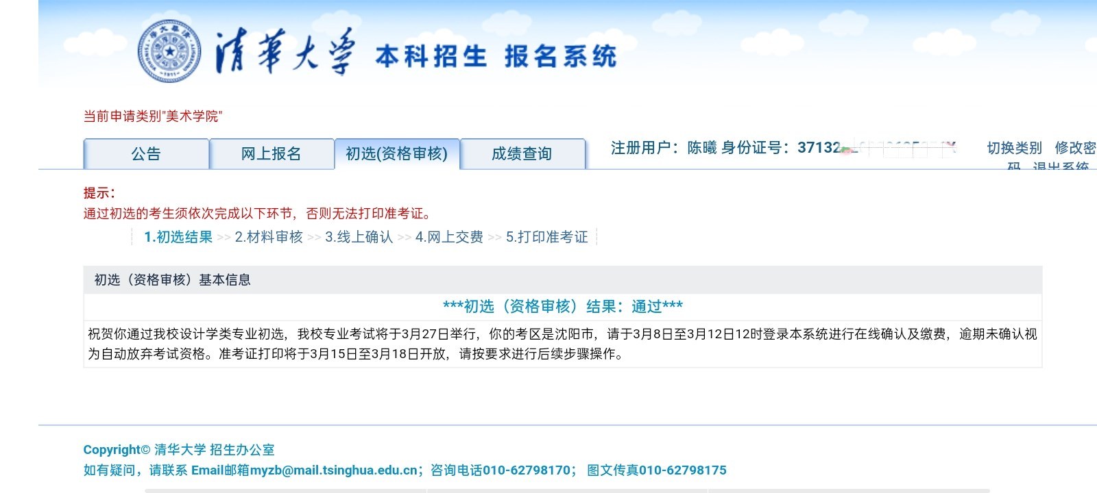 9399b81df5e65ce9a7aa6f7375eadc5_副本.jpg