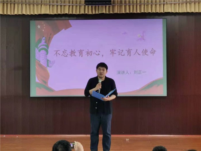 刘正一.jpg